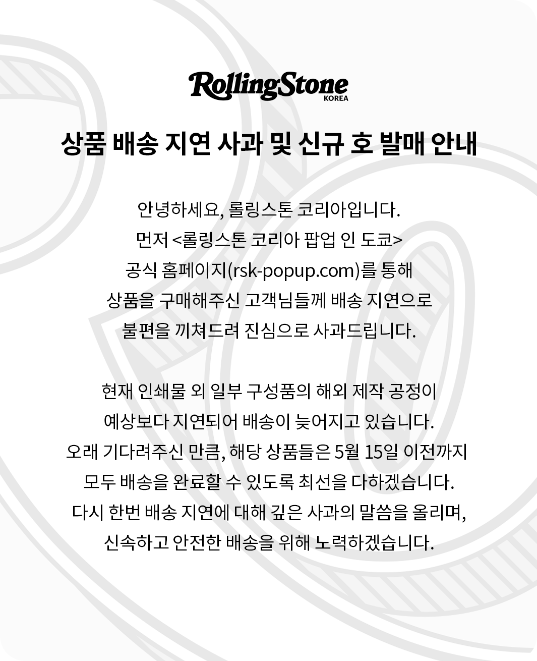 공지사항2
