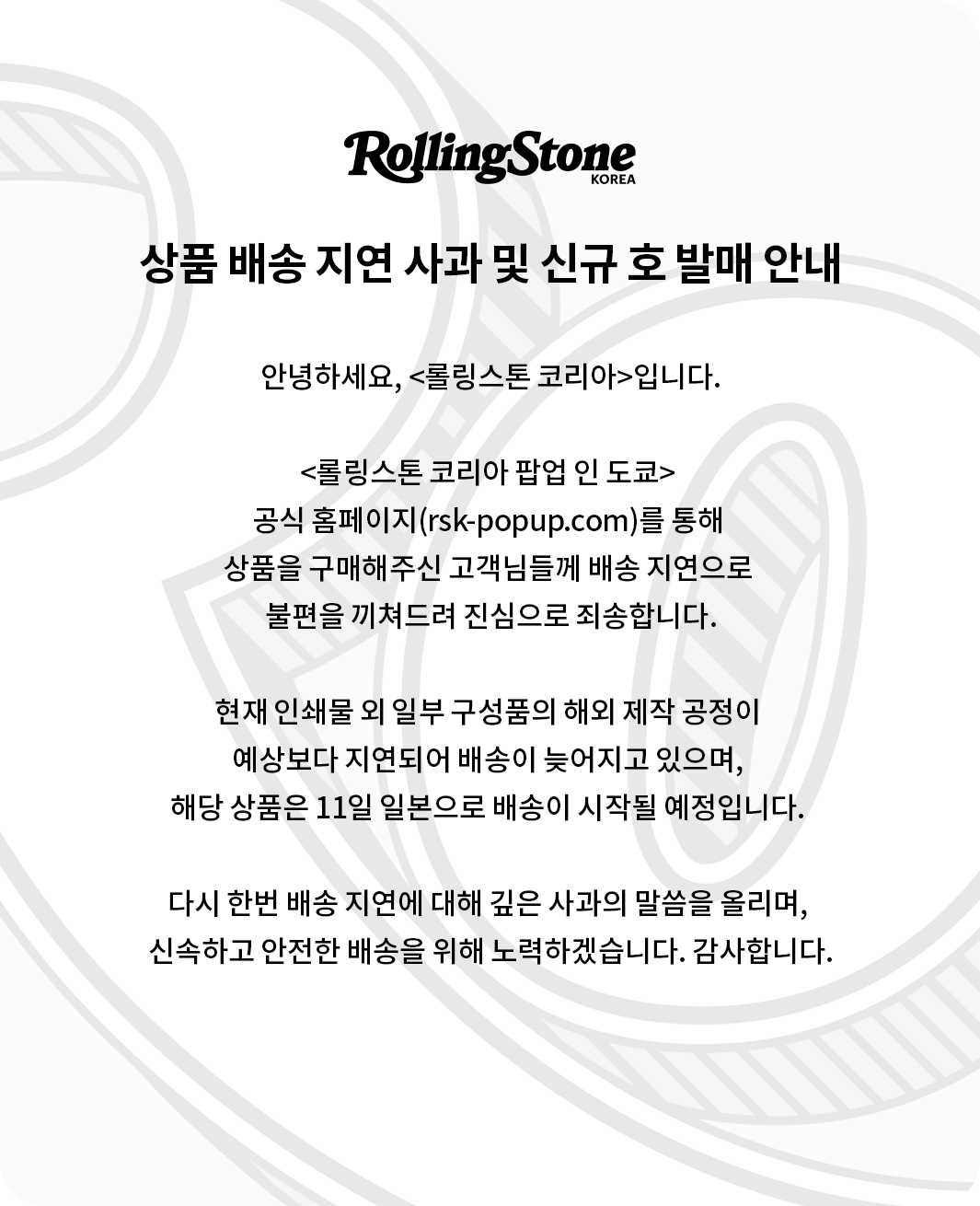 공지사항2