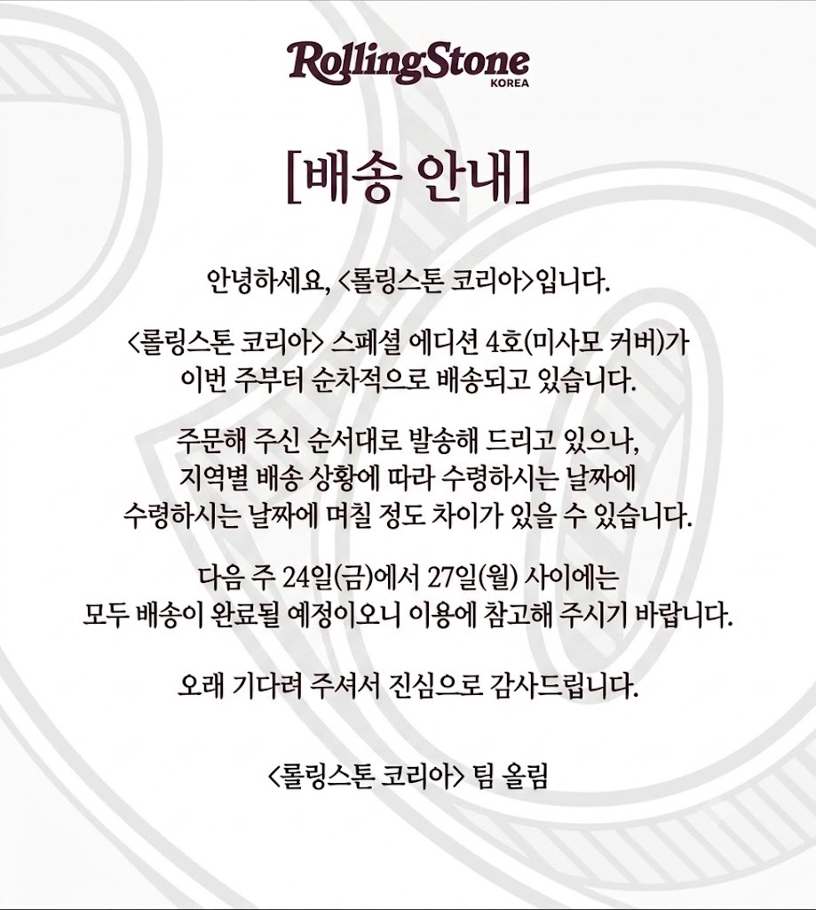 공지사항2